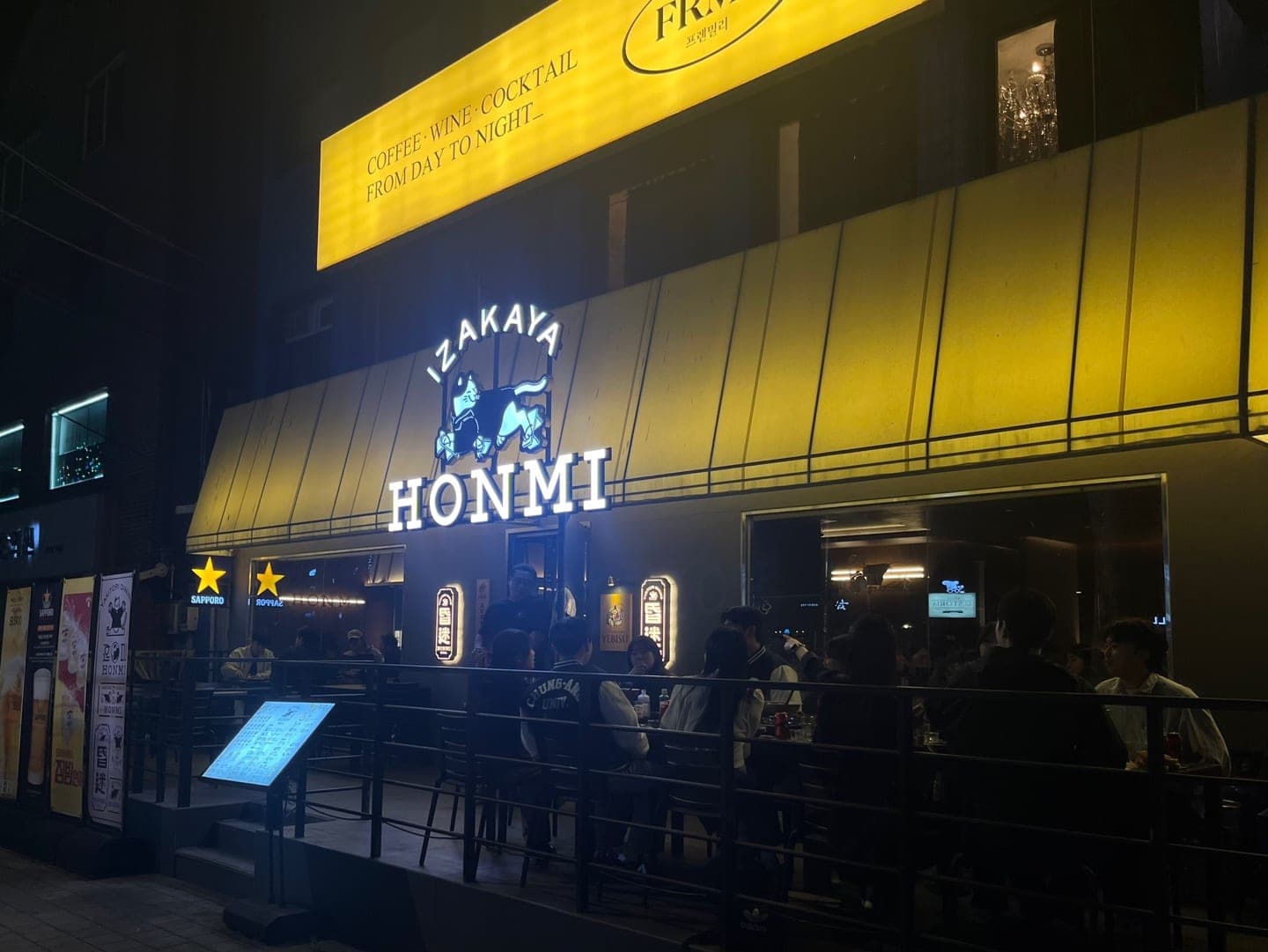 야간 매장 외관 — 웨이팅