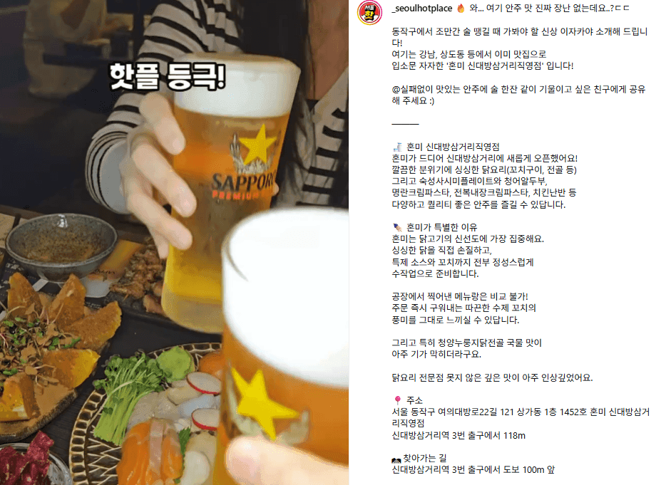 시즌별 브랜드 바이럴 광고집행